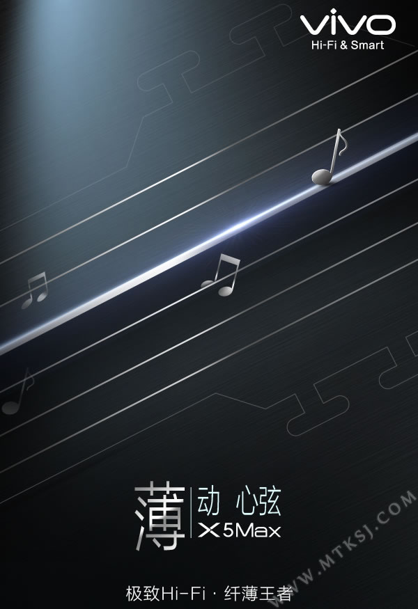 vivo X5Max