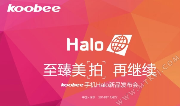 Koobee手机发布会