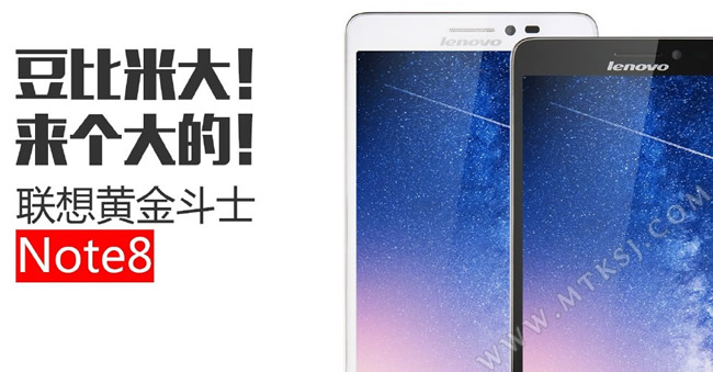 798元起！黄金斗士NOTE8即将首发