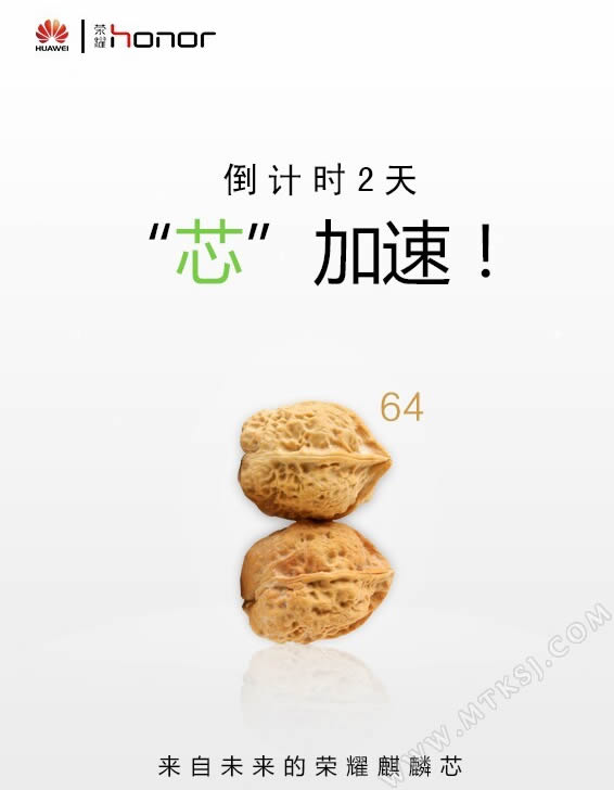 麒麟620