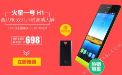 nibiru三款手机正式调价 双3G最低598元！