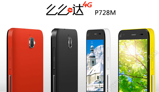 TCL P728M