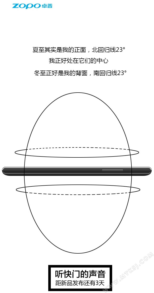 卓普手机