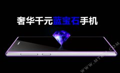 千元蓝宝石屏手机 德赛魔镜X5发布