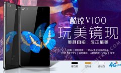 邦华进军64位时代 U9/V100两款新品待发