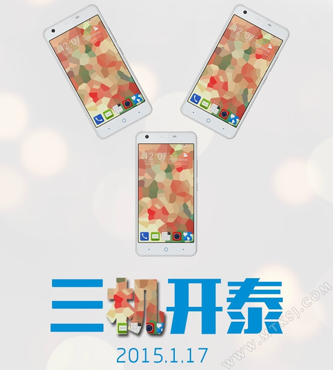 中兴电信新机