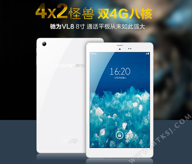 驰为VL8