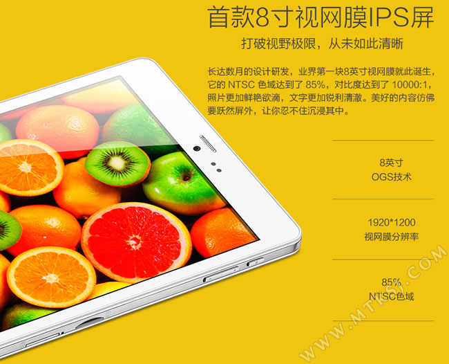 驰为VL8