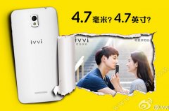 ivvi手机继续疯狂 自曝4.7mm小屏手机