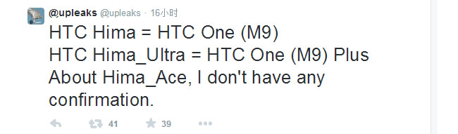 HTC Hima Ultra谍照出现 或有MT6795版本