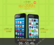4.7英寸HD屏+2G运存 399元入手