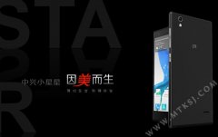 被遗忘的产品 中兴小星星/S2003跳楼价甩卖