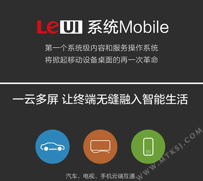 LeUI Mobile