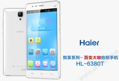 仅599元 海尔HL-6380T新款4G手机上市