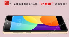 全球最佳握感？双4G新品小霸王S5曝光