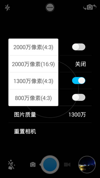 小辣椒6评测