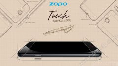 名为Touch 卓普ZP530将在MWC上首秀