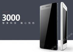 真不用3000块 OPPO 3000上市