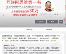 售价超5000？360新手机或走高大上路线