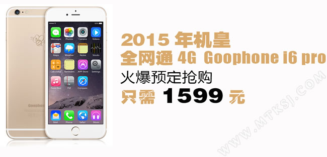 Goophone i6 Pro