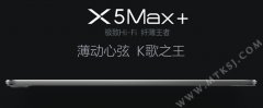 加大电池/机身变厚 vivo X5Max+升级面世