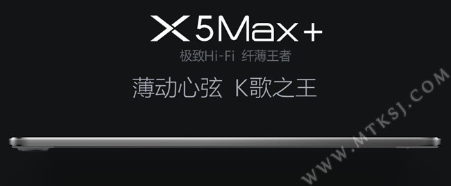 vivo X5Max+