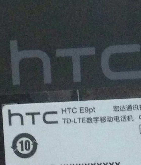 HTC ONE E9