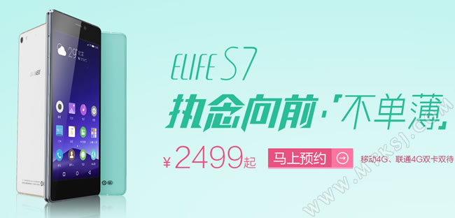 ELIFE S7