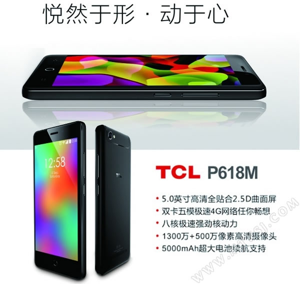 TCL P618M