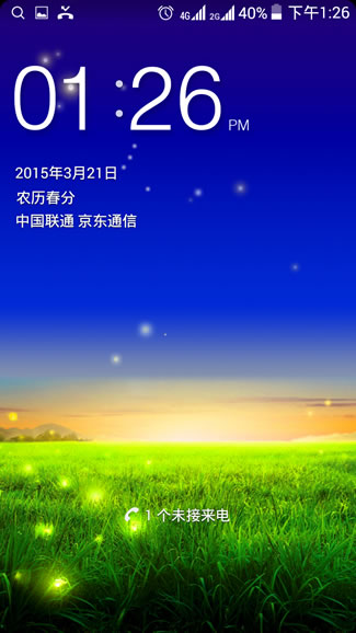 小辣椒全网通评测