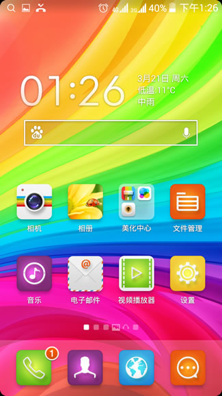 小辣椒全网通评测