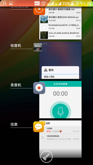 小辣椒全网通评测