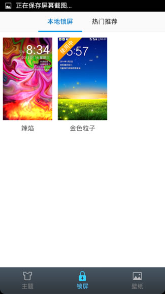 小辣椒全网通评测