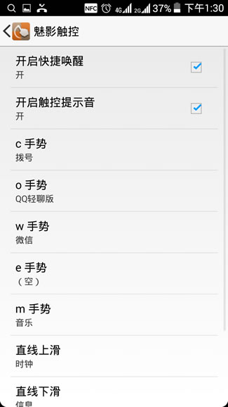小辣椒全网通评测