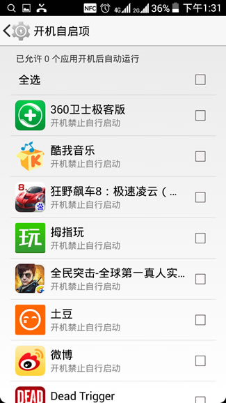 小辣椒全网通评测