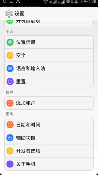 小辣椒全网通评测