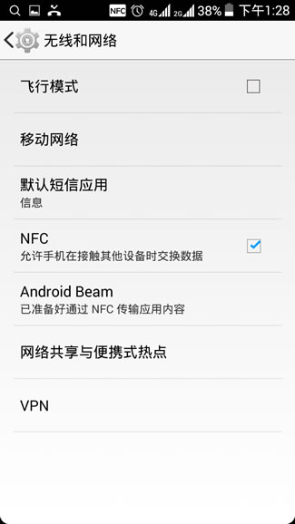 小辣椒全网通评测