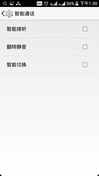 小辣椒全网通评测