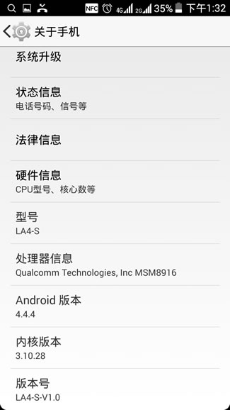 小辣椒全网通评测