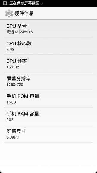 小辣椒全网通评测
