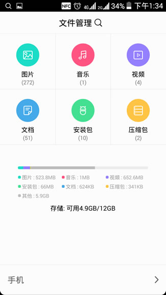 小辣椒全网通评测