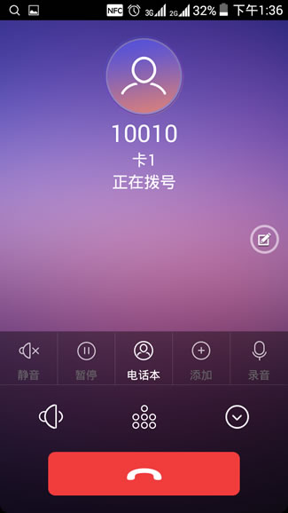小辣椒全网通评测