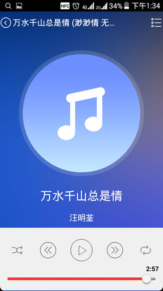 小辣椒全网通评测