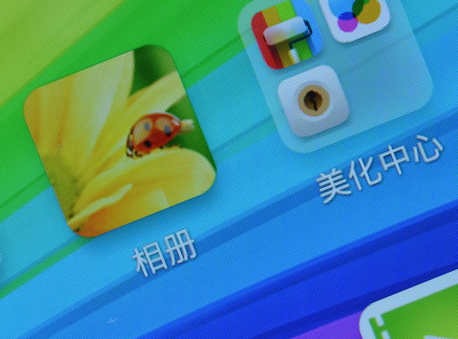 小辣椒4全网通评测