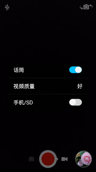 小辣椒4全网通评测