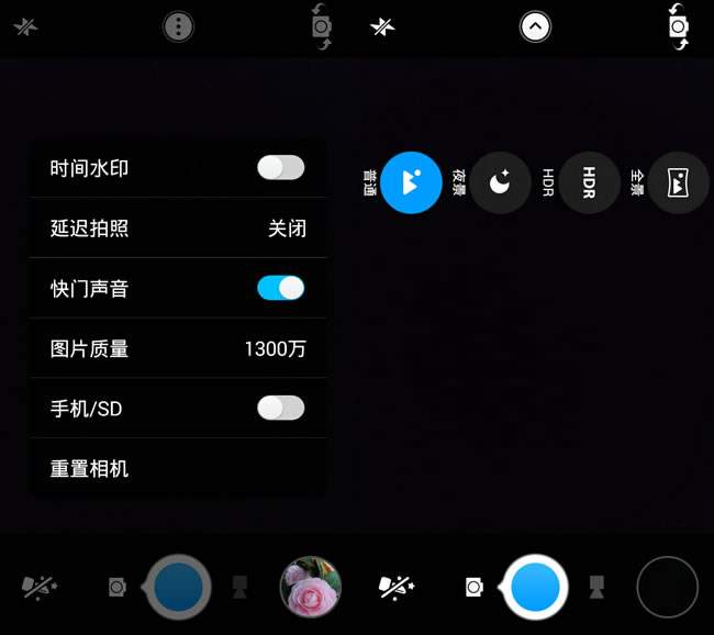 小辣椒4全网通