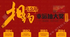 一个不少！么么哒3N系列亮相TCL通讯16周年活动