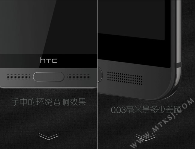 HTC M9+工艺
