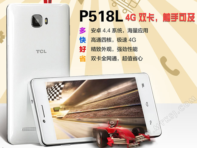 TCL P518L