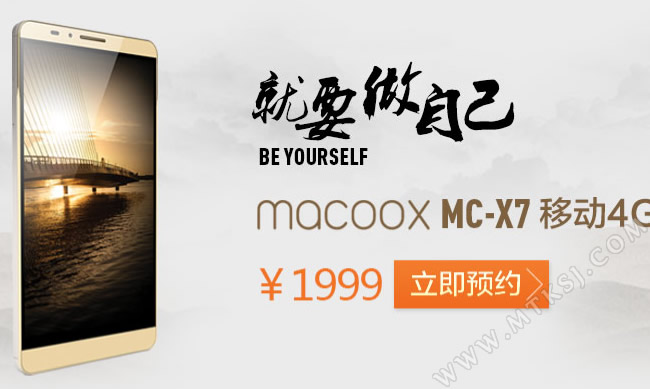 Macoox MC-X7